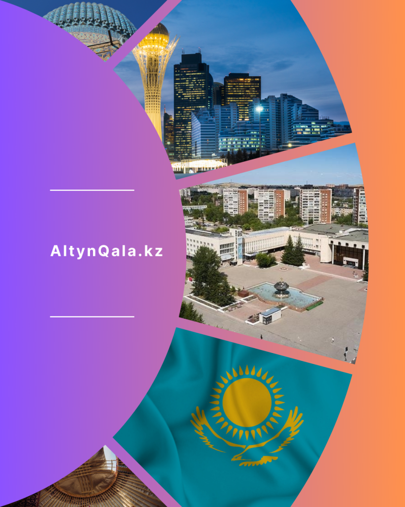 altynqala.kz (1)