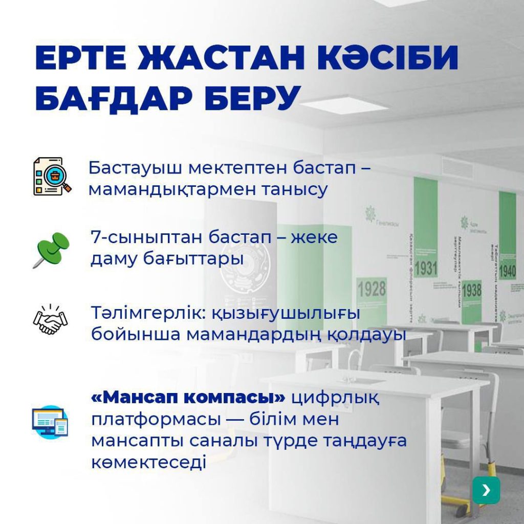 a86aa4a2-8f41-4f0b-9611-1e2b2a37f43c