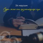 c040ed45-43a6-4289-a2b8-d400f1701e30